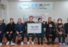 강북삼각산동 SK북한산시티 제1경로당, 영남 산불 피해 복구 성금 157만원 전달